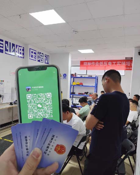 2026年電工證復審考試時間