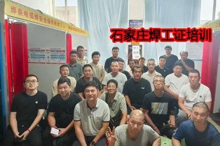 2026年焊工證查詢報名入口官網