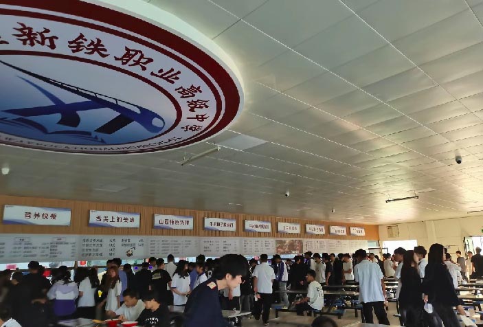 石家莊新鐵職業(yè)高級中學(xué)食堂啥樣