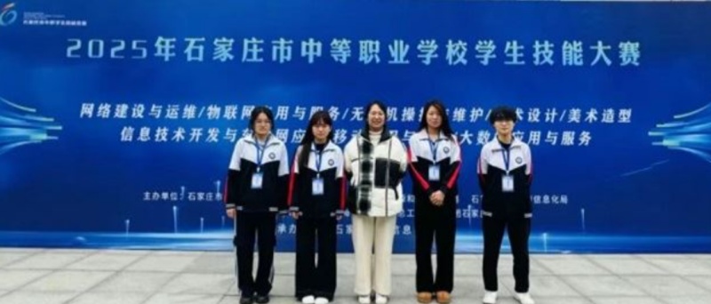 石家莊東華鐵路學(xué)校單招升學(xué)簡單嗎？