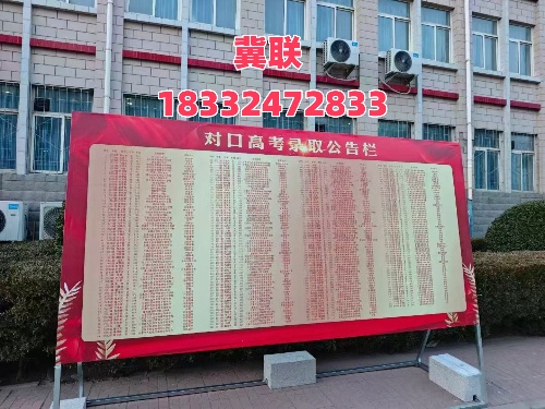 石家莊冀聯(lián)醫(yī)學(xué)院：“3+4” 升學(xué)模式，中專(zhuān)生也能圓本科醫(yī)夢(mèng)