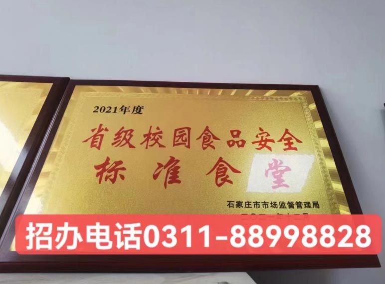 石家莊天使護(hù)士學(xué)校食堂環(huán)境怎么樣？飯菜貴不貴？