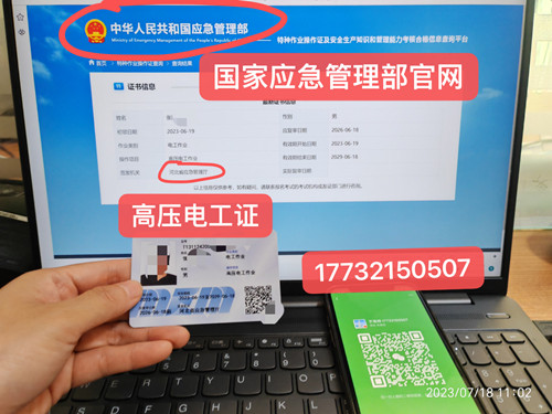 微信圖片_20230719092220 - 副本.jpg