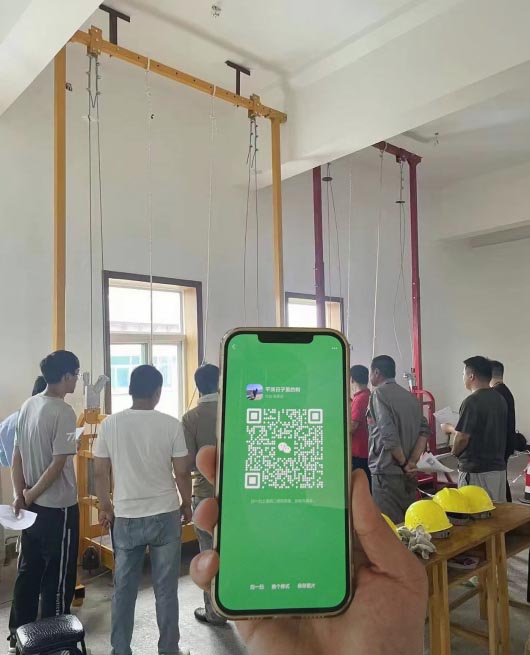 河北應(yīng)急管理局高空證報(bào)名入口