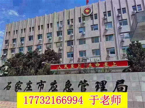 2026年河北電工證考試報名官網(wǎng)