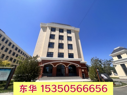 石家莊東華鐵路學(xué)校好不好 是正規(guī)學(xué)校嗎？