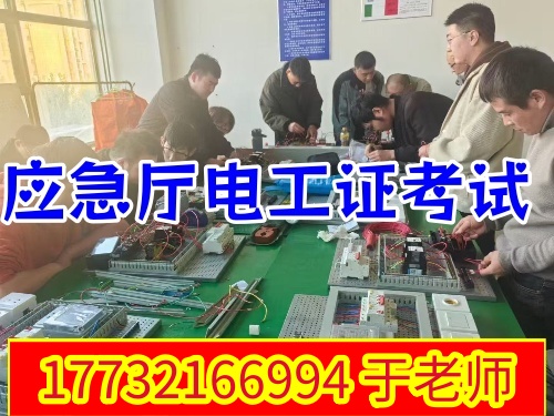 國網(wǎng)可查電工證報(bào)名入口官網(wǎng)2026年考試（含 6 月新規(guī) + 石家莊報(bào)名點(diǎn)）