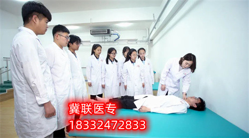 石家莊冀聯(lián)醫(yī)學(xué)中專學(xué)校2026年減負(fù)計(jì)劃：報(bào)名即免書費(fèi)、雜費(fèi)