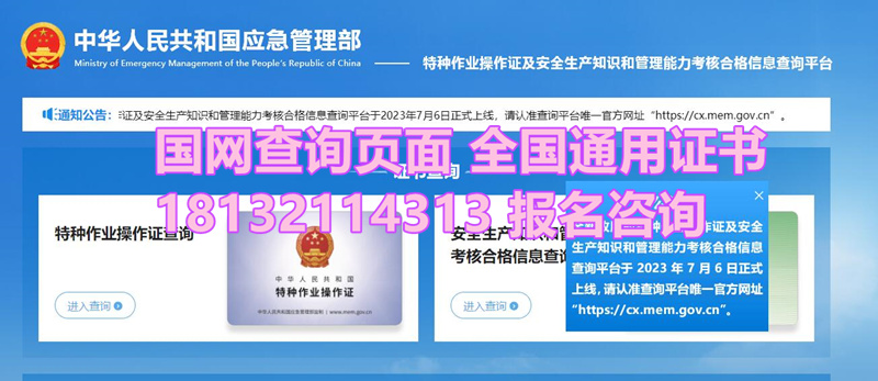 電工證考試難嗎？通過率有多高？