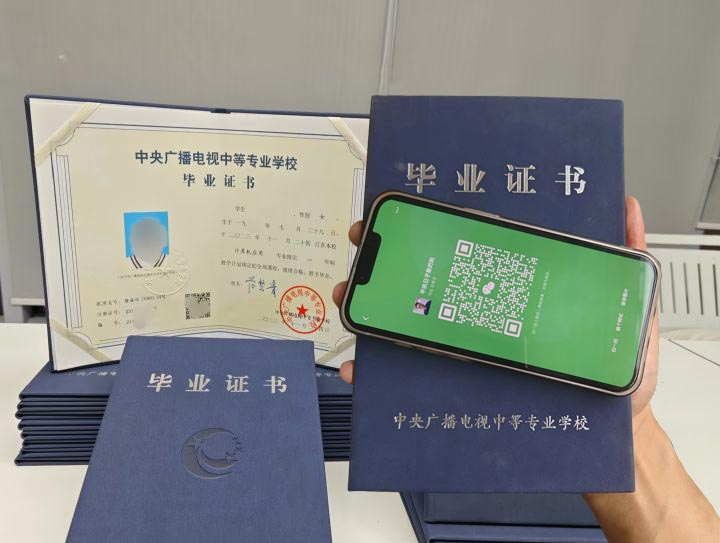 電大中專1年制和2年制有什么區(qū)別？報(bào)哪個(gè)合適？