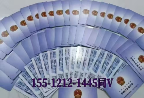 區(qū)縣去哪考取電工證 電工證報考指南 