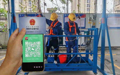 2026 年高處作業(yè)證報(bào)考全攻略：條件、流程與備考重點(diǎn)