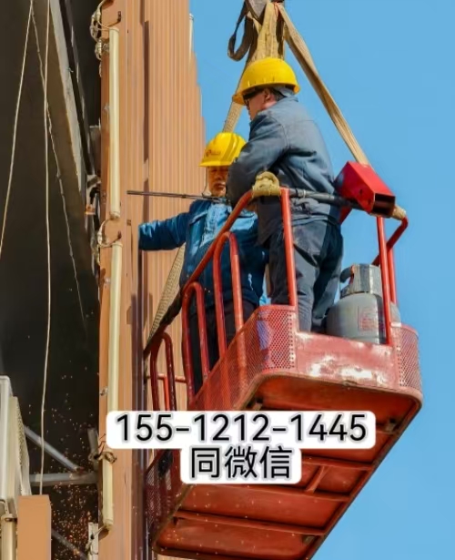 高空作業(yè)證報(bào)名入口官網(wǎng) 高空證報(bào)名