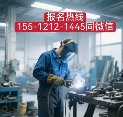 怎么報(bào)名考試焊工證 焊工證好考嗎？