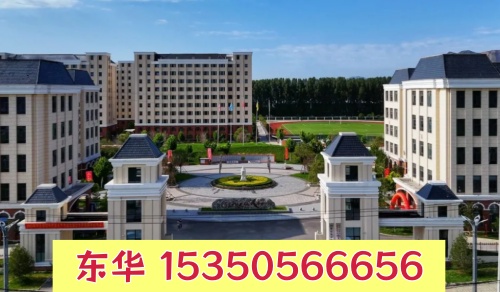 石家莊東華鐵路學(xué)校報(bào)名卡分嗎？