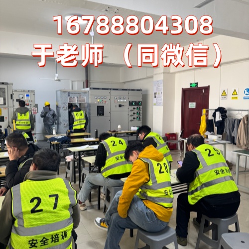 2026年正規(guī)電工證報(bào)名入口（全國通用、官網(wǎng)可查）