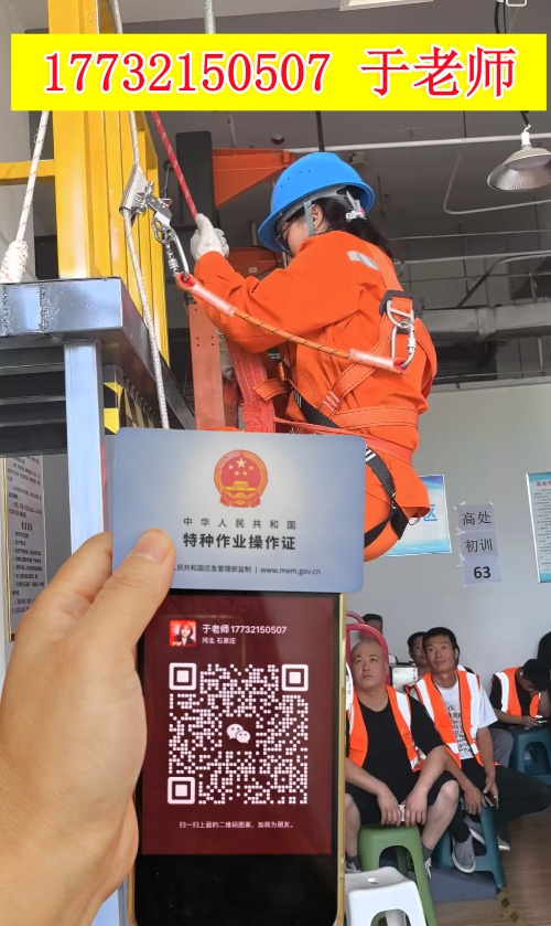 石家莊登高證考試具體時(shí)間和地點(diǎn)是怎么安排的？