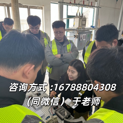 想考低壓電工證？官方報(bào)考流程速看