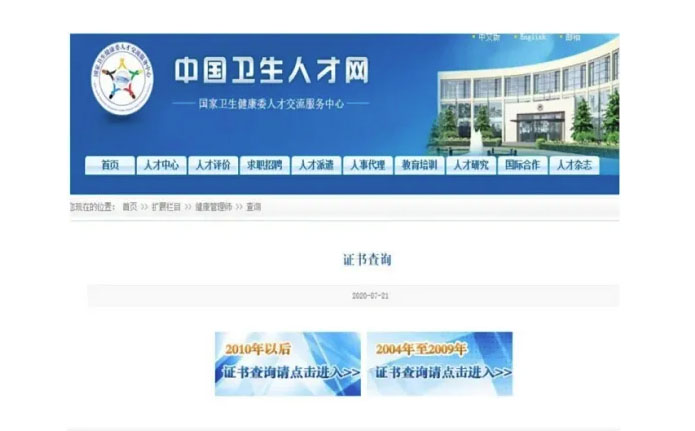 石家莊醫(yī)療護(hù)理員證書(shū)培訓(xùn)中心地址