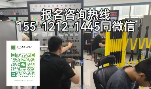 順平可以在石家莊考電工證嗎？需要提供什么報(bào)名資料