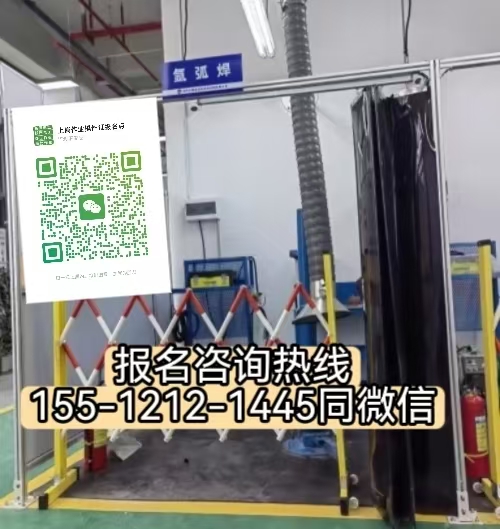 保定唐縣可以在石家莊考焊工證嗎？需要什么報名資料