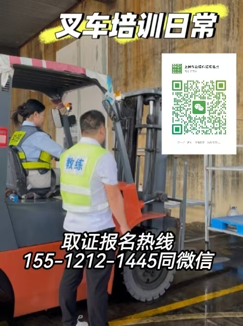 叉車證好考嗎？石家莊橋西區(qū)去哪報名考試叉車證