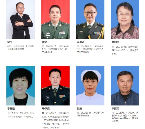 石家莊哪所醫(yī)學(xué)中專比較好？