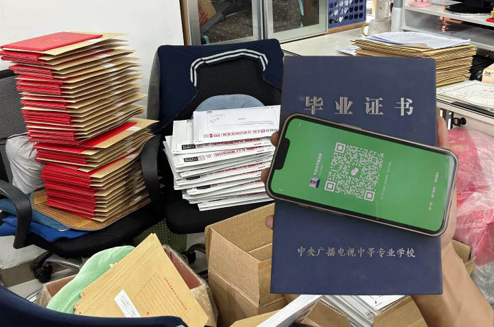 電大中專怎么報(bào)名需要什么資料