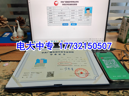 電大中專一年制是真的嗎？一文讀懂電大中專學(xué)制真相