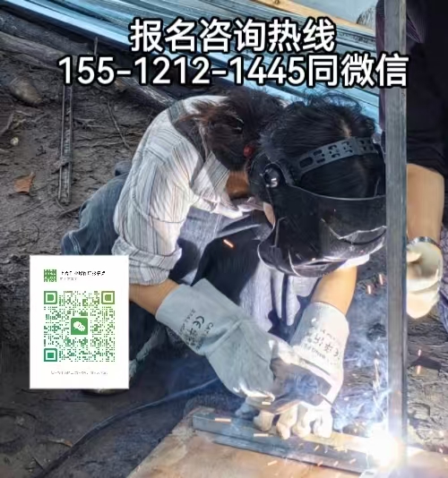 保定淶源可以在石家莊考焊工證嗎，怎么考