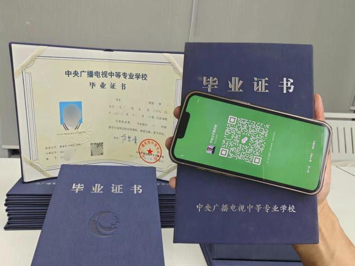 2026年成人報(bào)考中專需要哪些條件？