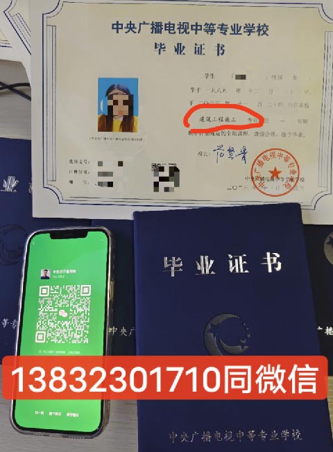 電大中專學(xué)什么專業(yè)好？電大中專需要考試嗎？