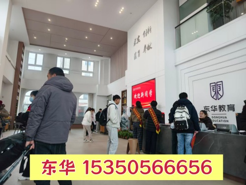 石家莊東華鐵路學(xué)校清明假期能去學(xué)校參觀嗎？