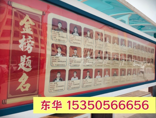 升學(xué) + 就業(yè)雙通道！石家莊東華鐵路學(xué)校助力學(xué)生成才