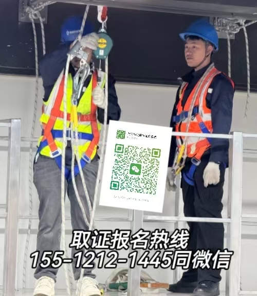 唐山玉田可以在石家莊考高空證嗎，怎么報(bào)名