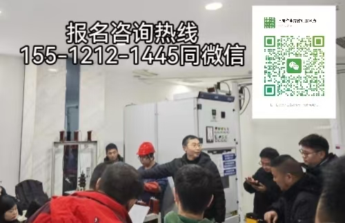 唐山遷安可以在石家莊考電工證嗎，有什么報名條件