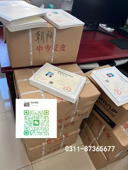 2026年電大中專報名有重大調(diào)整，同學(xué)們要注意了！