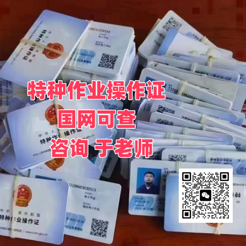 2026年電工證新規(guī)詳解（取消3年復(fù)審，實行6年換證）及石家莊報名指引