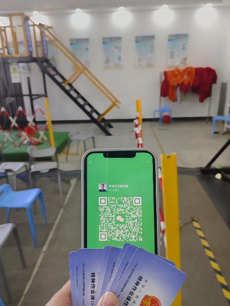 高空作業(yè)證官網(wǎng) 高空作業(yè)證查詢(xún)官網(wǎng)