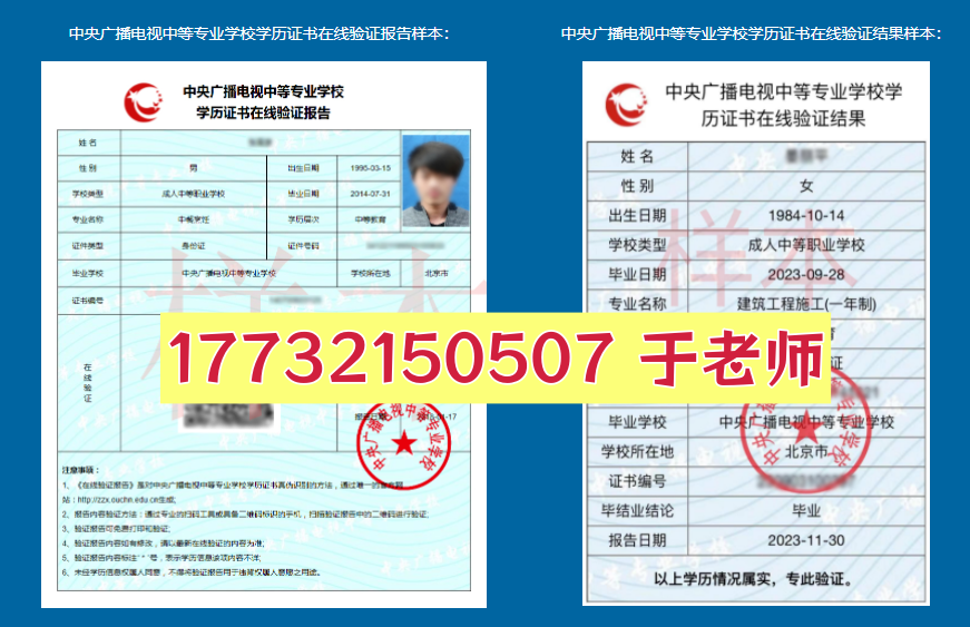 電大中專學(xué)歷可以考消防證嗎？哪個(gè)專業(yè)可以？