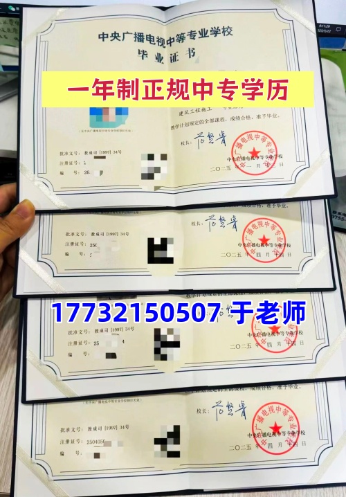 2026年電大中專官方報(bào)名入口及注意事項(xiàng)