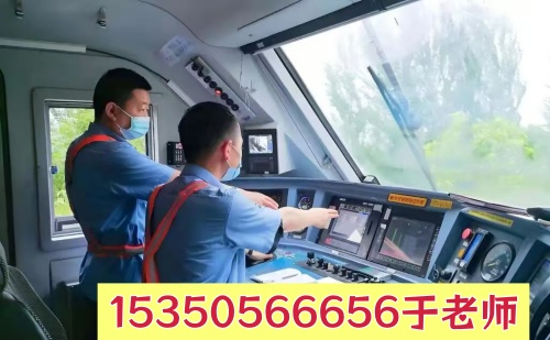 石家莊東華鐵路學(xué)校學(xué)火車司機(jī)專業(yè)可以升學(xué)嗎？