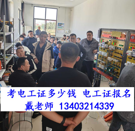 2026年河北報(bào)考電工證條件是什么？