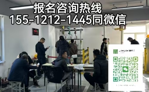 邯鄲人在石家莊考電工證可以嗎，怎么考