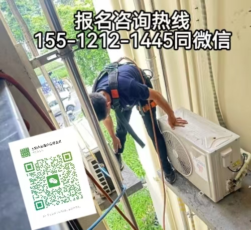 從事高空作業(yè)是否需要考證，如何報名