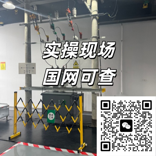 2026年石家莊特種作業(yè)操作證報(bào)考官網(wǎng)入口、條件及報(bào)名詳情