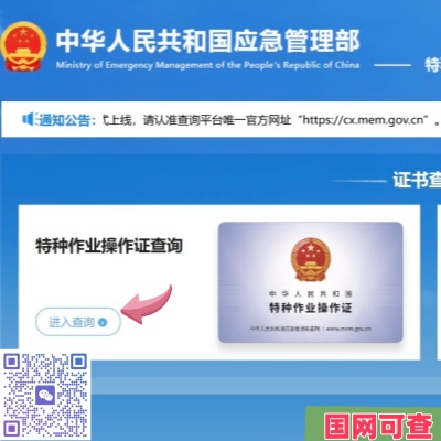 2026石家莊電工證復(fù)審新規(guī)正式實(shí)施，這些要求必看