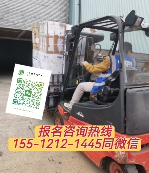 在工廠倉(cāng)儲(chǔ)作業(yè)開(kāi)叉車需要證嗎，怎么報(bào)名考試