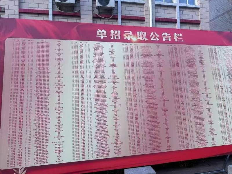 石家莊冀聯(lián)醫(yī)學(xué)中專學(xué)校單招培訓(xùn)班，圓你醫(yī)學(xué)升學(xué)夢！