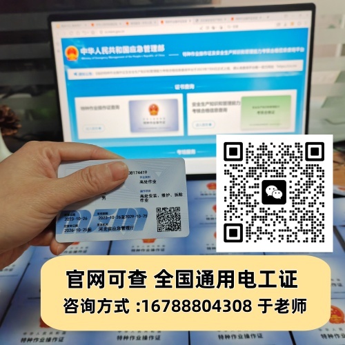 2026年藁城焊工證怎么考？